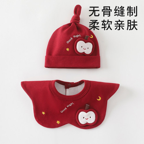 新生婴儿帽子0到3个月男女宝宝胎帽口水巾小月龄保暖纯棉红色帽子