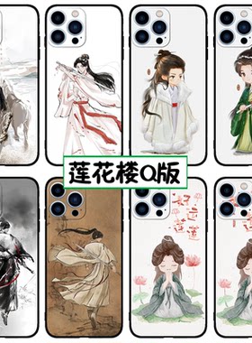 OPPOA97软硅胶莲花楼Q版