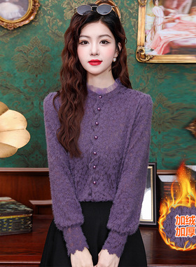 新款法式紫色磨毛蕾丝上衣秋冬加绒打底衫女气质保暖内搭外穿小衫