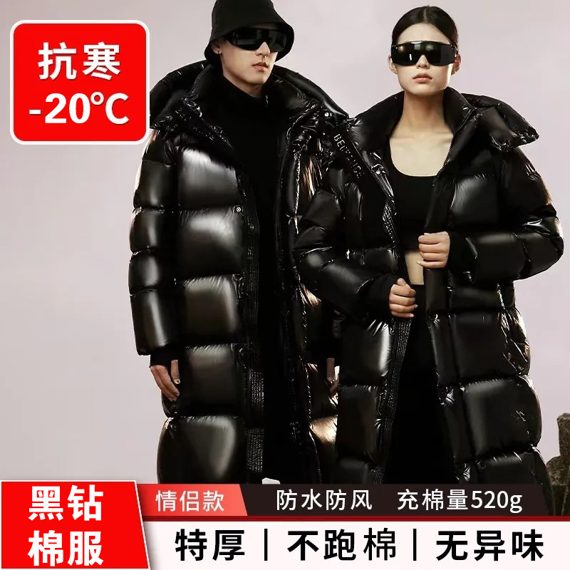 黑钻长款羽绒棉服内里石墨烯加热