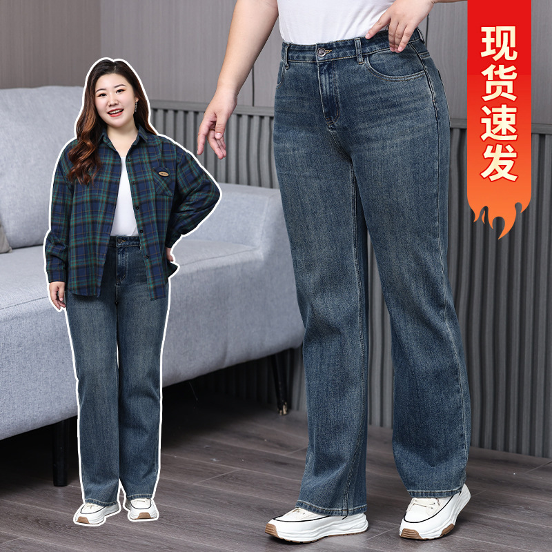 新款大码女装高腰阔腿窄版牛仔裤