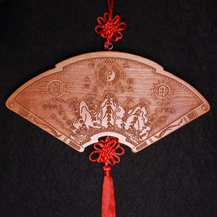 山海镇桃木扇形挂件门口室外房屋牌匾室内客厅摆件正宗桃木山海镇