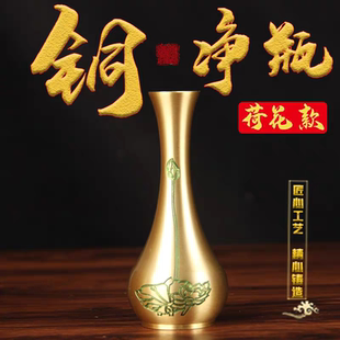 铜净水瓶插柳枝小花瓶佛前供奉桌面佛前观音玉静小花瓶香道收纳筒