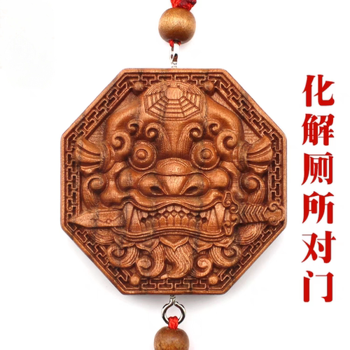泰山桃木狮咬剑吞口兽解决门对门