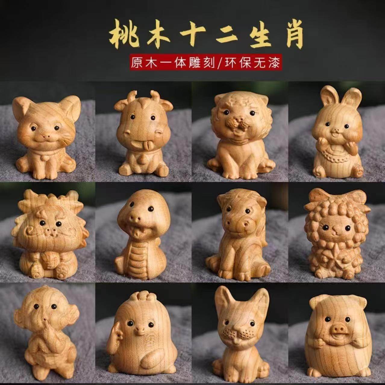 生肖泰山肥城泰山桃木雕刻桃木图片