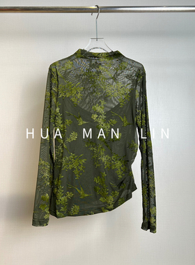 【花滿林】半高领腰部捏褶烧花长袖上衣56008