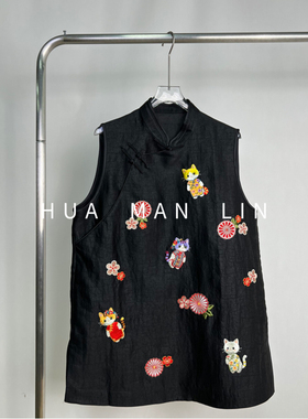 【花滿林】小立领斜门襟盘扣重工刺绣龟裂纹真丝桑蚕丝上衣257508