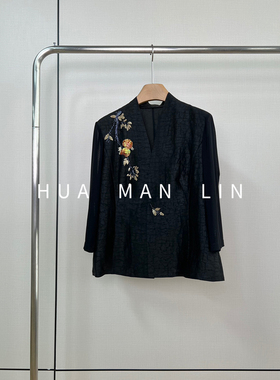 【花滿林】V领钉珠刺绣袖拼接龟裂纹外套82534