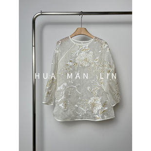 花滿林圆领斜门襟重工刺绣欧根纱真丝桑蚕丝七分袖 上衣8867