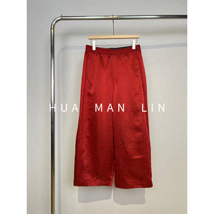 259232 全松紧腰35MM香云纱龟裂纹桑蚕丝休闲直筒裤 花满林