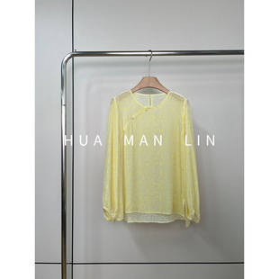 故事’圆领斜门襟正肩桑蚕丝丝绒烧花上衣2558 ‘玫瑰 花满林