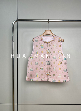 【 花满林】‘熊猫胖墩墩’圆领盘扣宋锦真丝桑蚕丝马夹259083