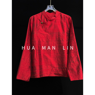 【花满林】小立领斜门襟北蚕双宫桑蚕丝长袖上衣251537