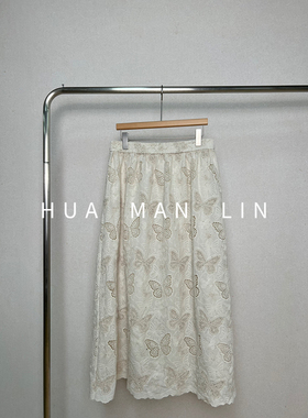 【花滿林】全松紧腰镂空刺绣蝴蝶亮片大摆半裙251221