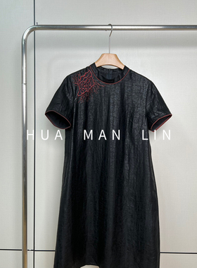 【花满林】圆领撞色边肩部刺绣龟裂纹桑蚕丝连衣裙85222