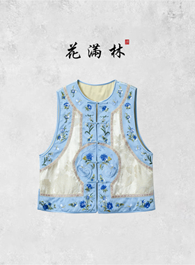 花满林圆领正门襟重工刺绣真丝桑蚕丝丝马夹246170