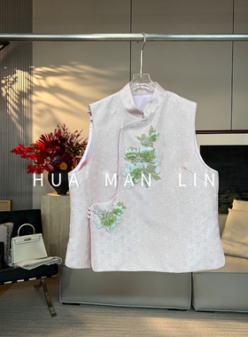 【花满林】‘冰梅’上久楷斜门襟钉珠定制桑蚕丝丝毛马夹261832