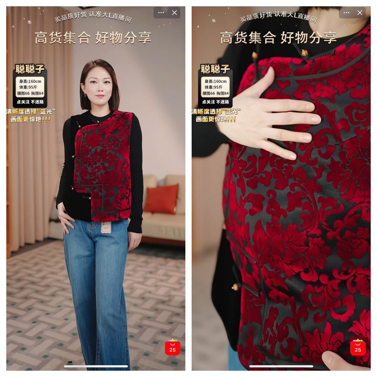 【大L外贸专享】圆领斜门襟真丝桑蚕丝丝绒拼接漳绒马夹251610