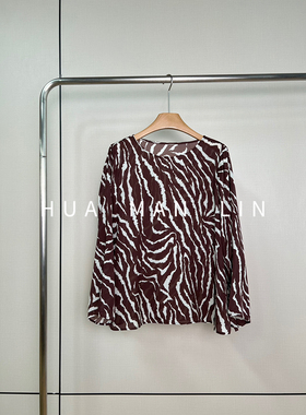 【花滿林】‘咖啡豹纹’圆领撞色波浪纹建宏绉桑蚕丝上衣259010