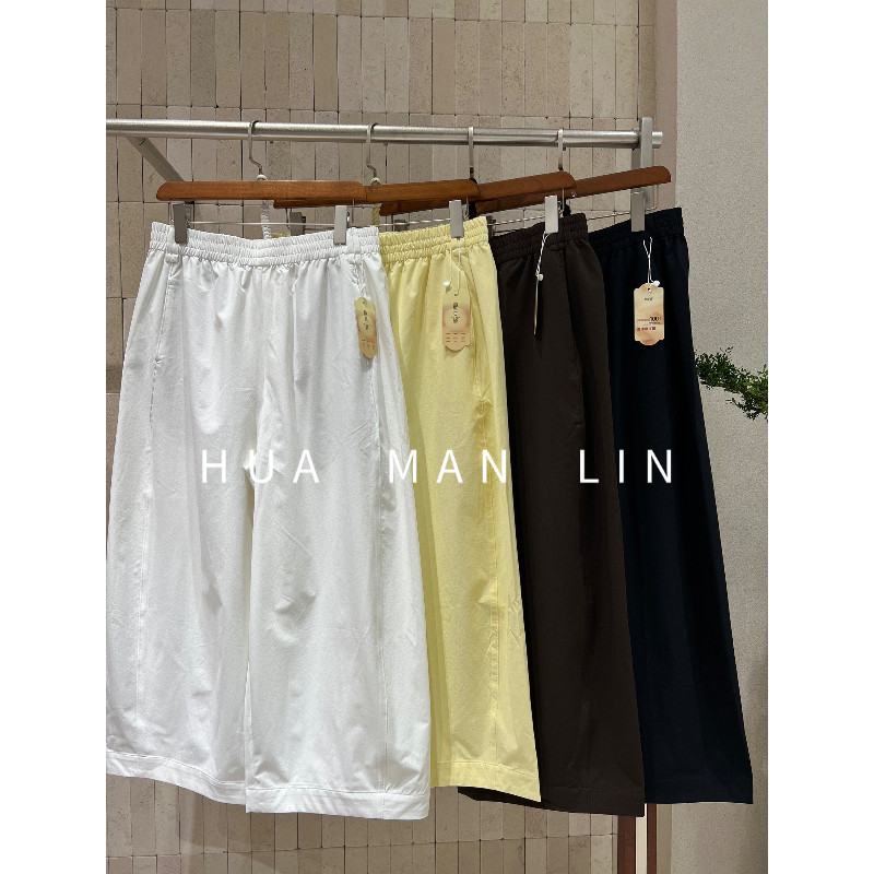 【花满林】四色全松紧腰净版百搭休闲裤65066