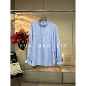 ‘千蝶赴约’花边领30MM桑波缎桑蚕丝上衣258181 花满林