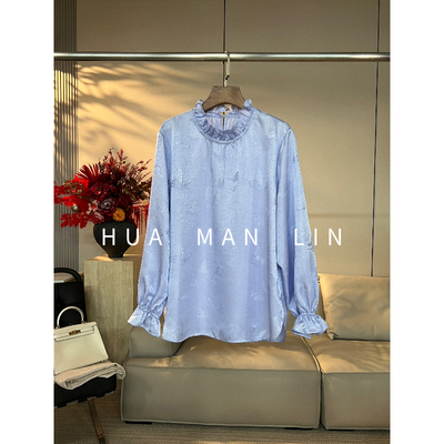 【花满林】‘千蝶赴约’花边领30MM桑波缎桑蚕丝上衣258181