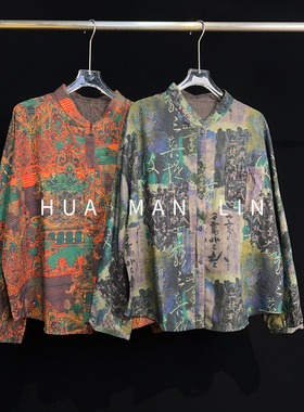 【花滿林】两色小立领单边口袋香云纱真丝桑蚕丝上衣86337