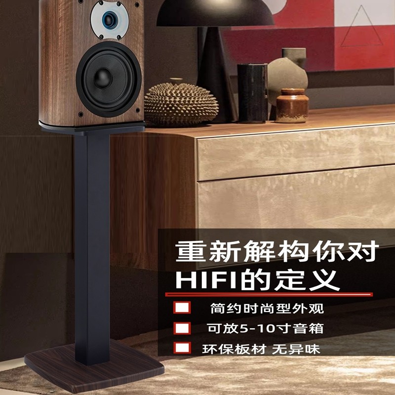 丹莱E7书架音箱支架落地环绕电脑卡包专业音响脚架子