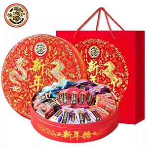 徐福记新年糖礼盒420g混合糖果零食铁盒送礼品包送亲戚过年货春节