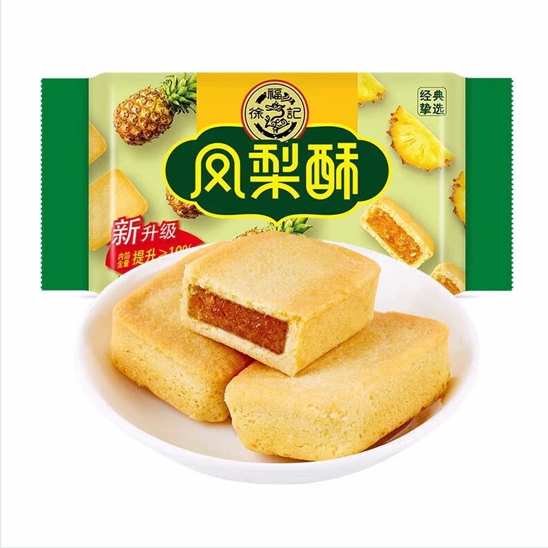 徐福记凤梨酥饼干蛋糕下午茶中式糕点心零食品批发