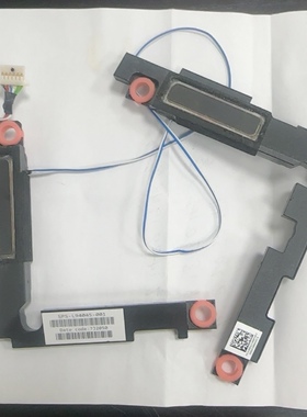 原装 HP 惠普 ENVY 13-BA 喇叭 TPN-C145 L94045-001