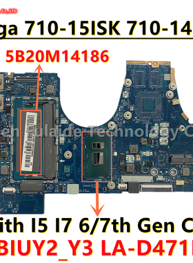适合联想710-14ikb 15ikb 14isk 15ikb 集成 独立 i3 i5 i7 cpu