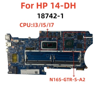 现货供应 独显 18742 主板 惠普 5405U