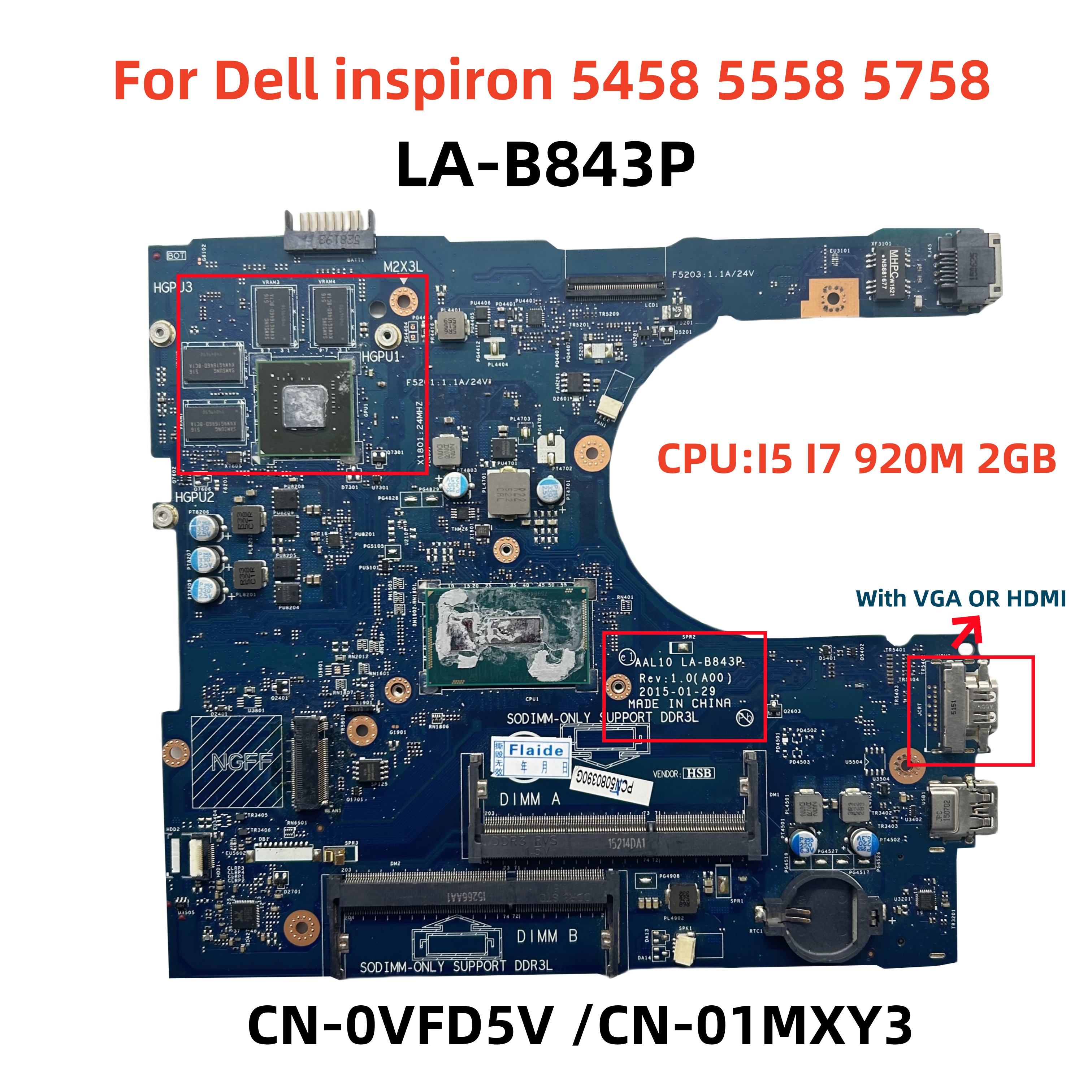 戴尔 DELL 5458 5558 5758 主板 LA-B843P I5 I7 940MX 2G 独显