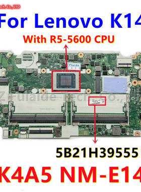 联想 Lenovo K14 / K14 Gen 1 主板 NM-E141 R5-5600 CPU 包测好