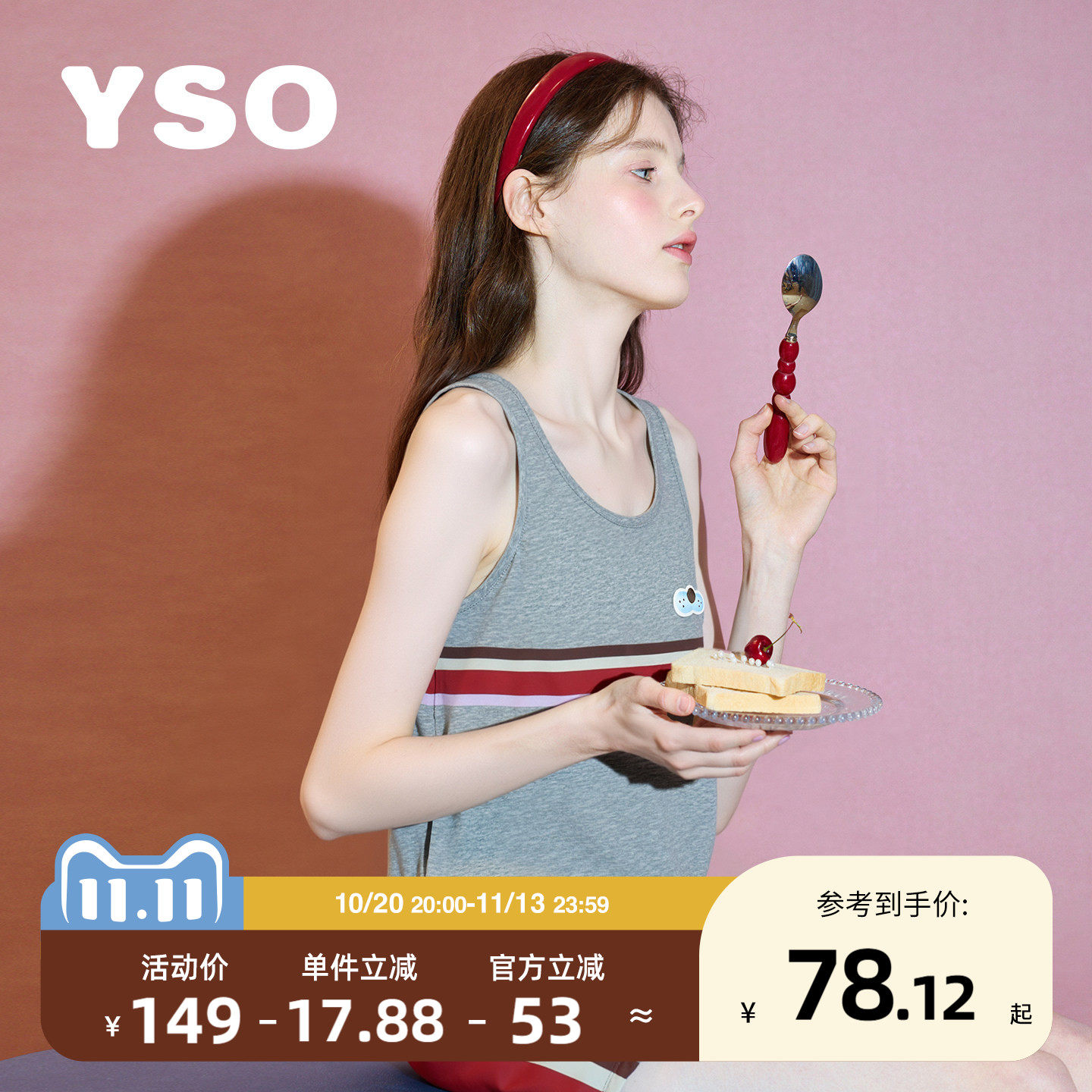 yso【酷猫系列】睡衣女夏季无袖短裤条纹运动可外穿家居服套装B
