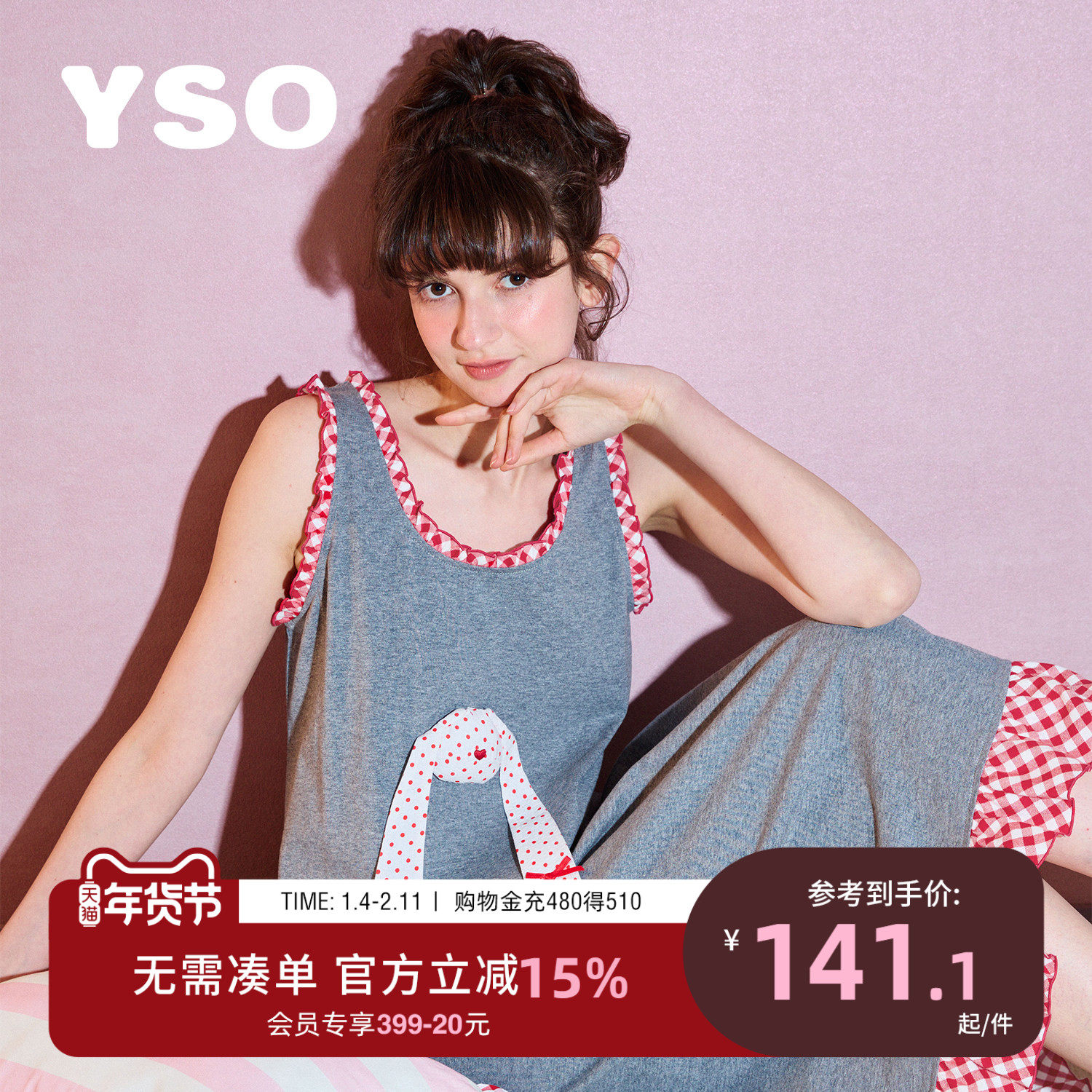 yso【礼物系列】睡裙女夏季无袖长款甜美可爱邦尼兔家居服睡裙B,女士内衣/男士内衣/家居服,睡裙,淘宝优惠券,粉丝福利购,淘宝优惠卷