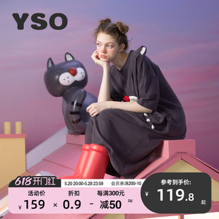 卡通家居服纯棉套装 yso 连体睡衣女夏天薄款 睡裙B 酷猫系列 短袖