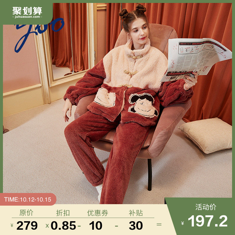 yso睡衣女秋冬珊瑚绒保暖家居服套装法兰绒卡通可爱毛茸茸红色