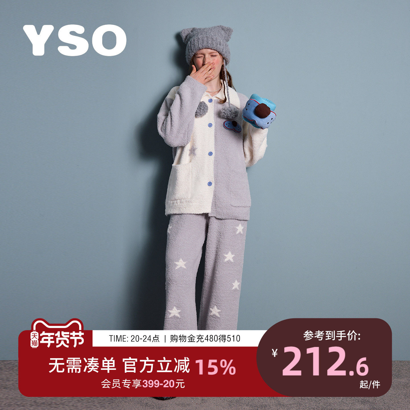 yso【酷猫系列】睡衣女秋冬季加厚半边绒开衫保暖家居服套装D,女士内衣/男士内衣/家居服,睡衣/家居服套装,淘宝优惠券,粉丝福利购,淘宝优惠卷