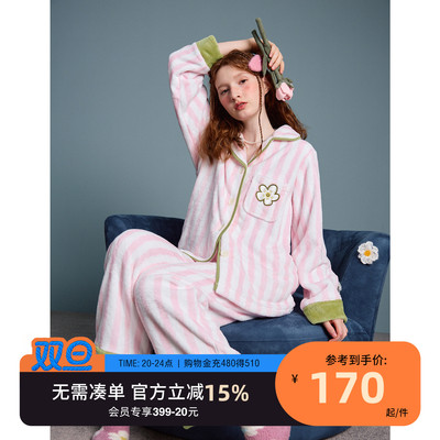 yso【花花梦园】睡衣女冬季加绒款粉色条纹牛奶绒甜美家居服套装D