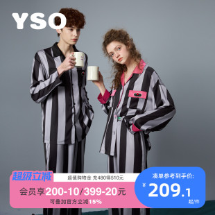 yso 条纹男女高级感可外穿家居服A 酷猫系列 春秋情侣睡衣套装