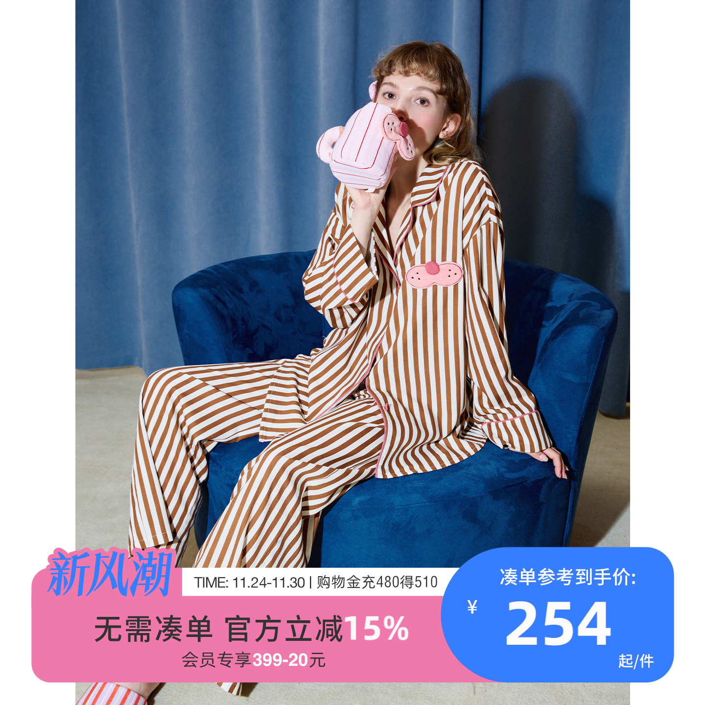 yso【酷猫系列】睡衣女春秋条纹衬衫长袖长裤休闲简约家居服套装C