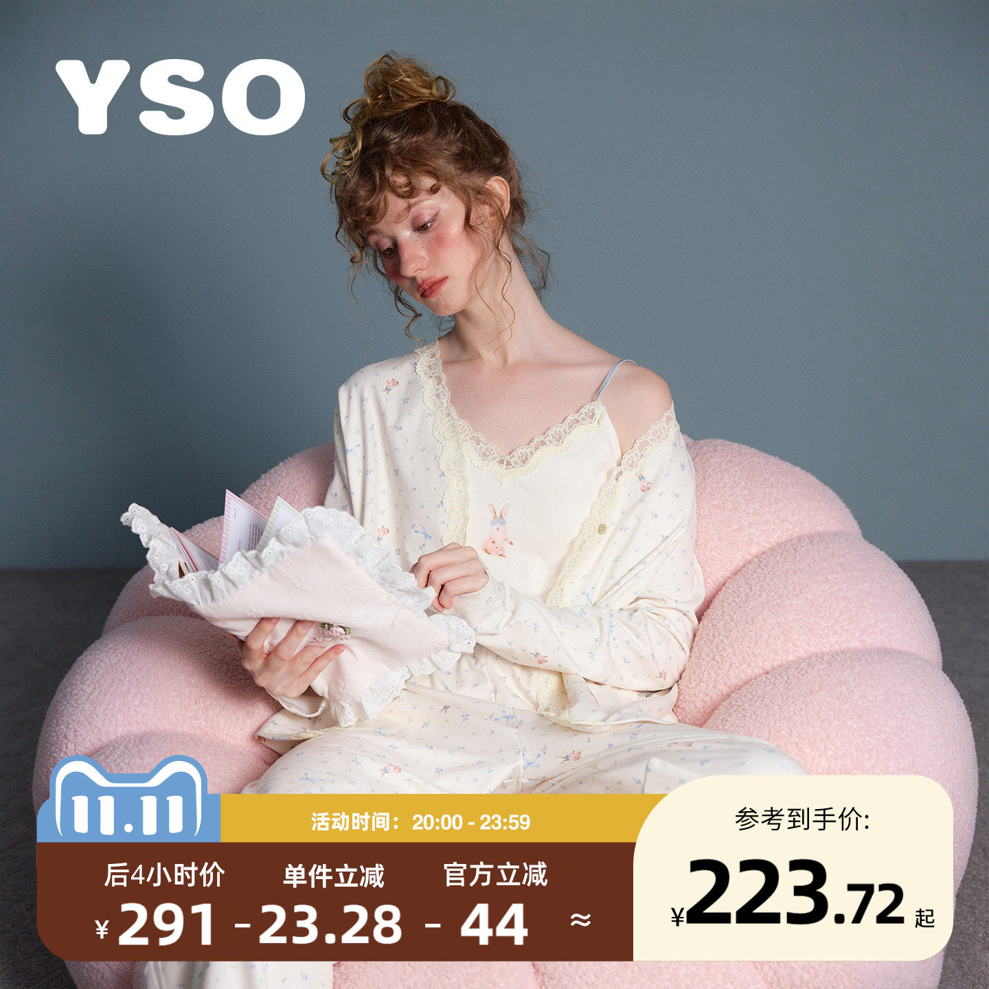 yso【礼物系列】睡衣女秋冬带胸垫吊带三件套碎花仿德绒家居服C