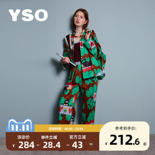 yso【酷猫系列】睡衣女春夏季新款复古印花长袖两件套家居服套装A