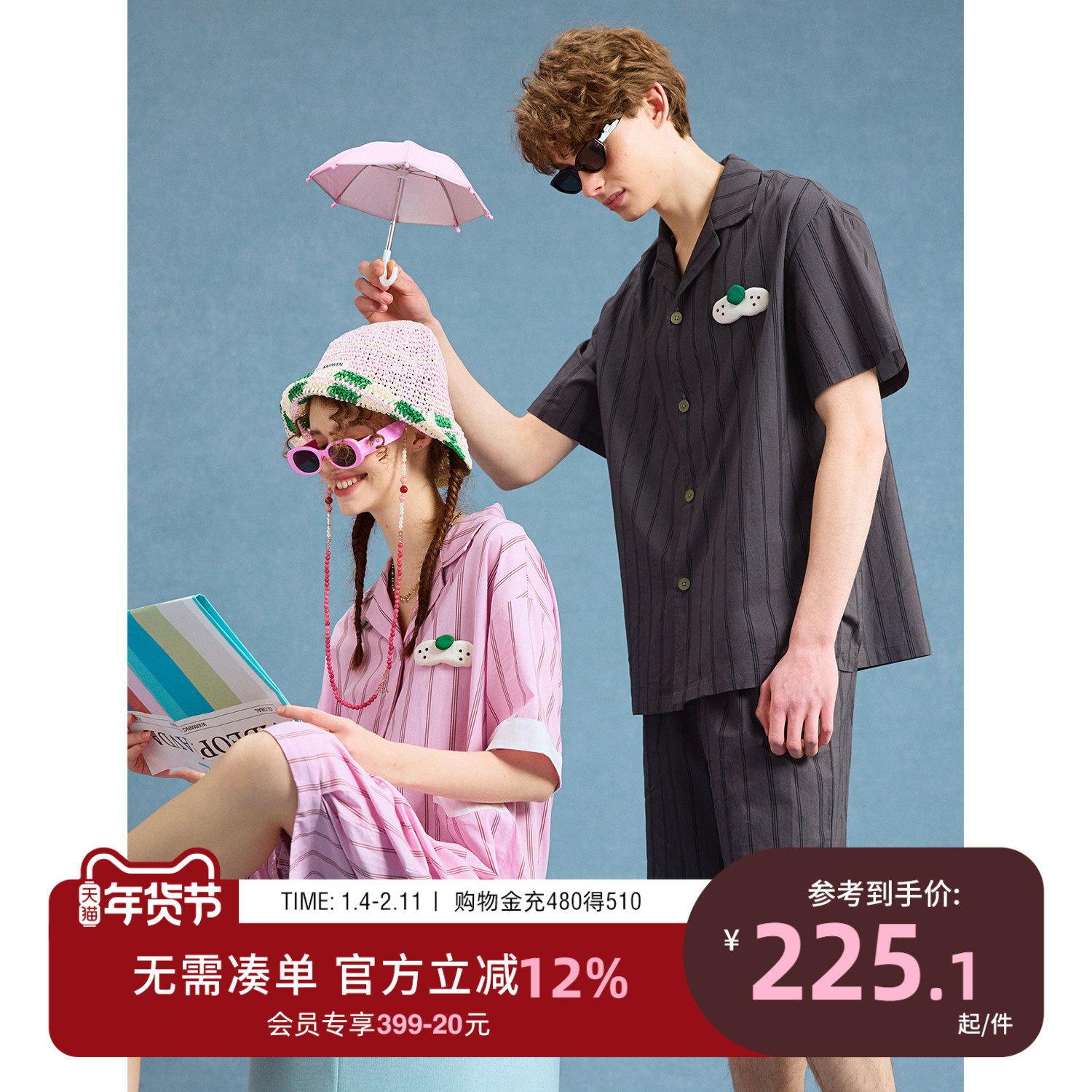 yso【酷猫系列】情侣睡衣春夏款短袖短裤男女款可外穿家居服套装B,女士内衣/男士内衣/家居服,睡衣/家居服套装,淘宝优惠券,粉丝福利购,淘宝优惠卷