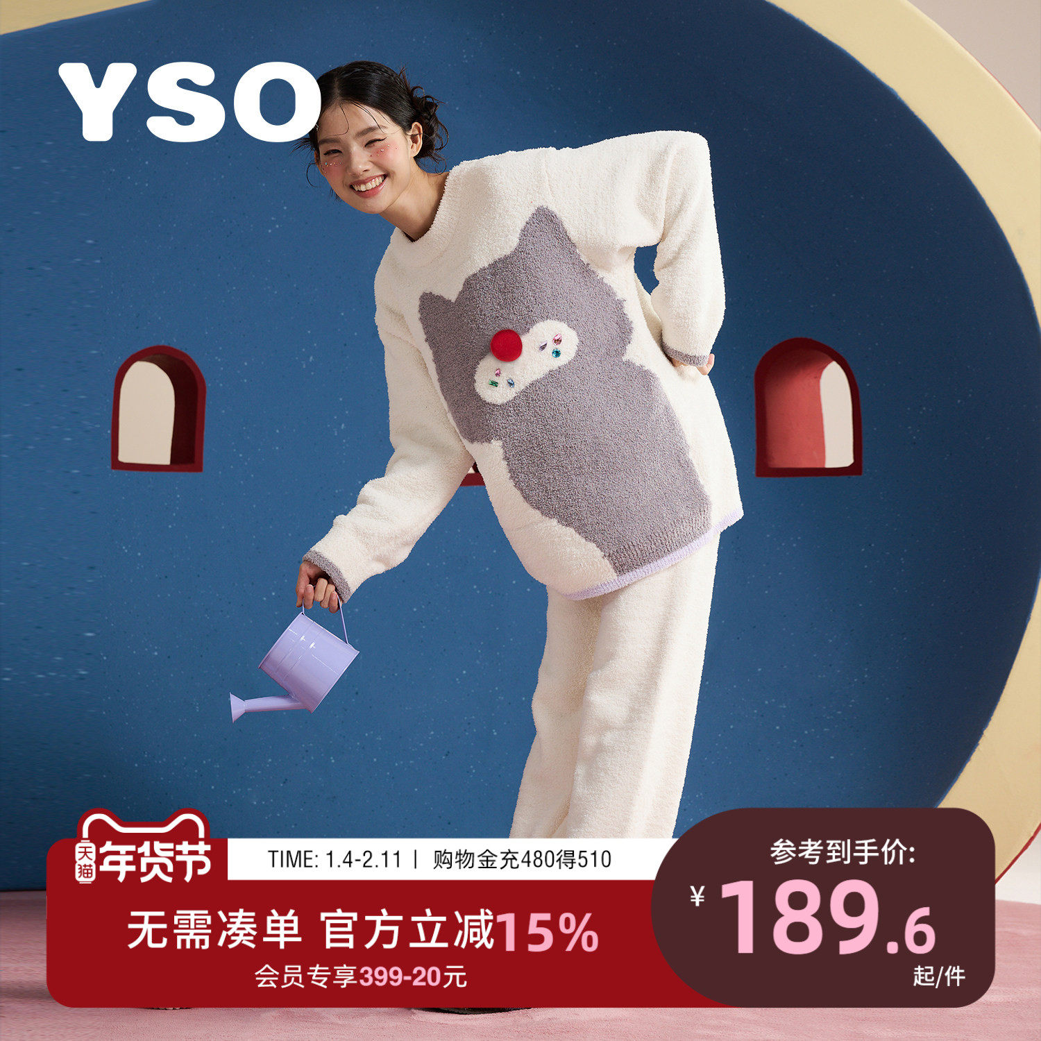 yso【酷猫系列】睡衣女冬季套装雪尼尔新款半边绒睡衣卡通家居服D