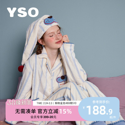 yso【酷猫系列】少女可爱珊瑚绒睡衣套装女冬季加厚保暖家居服D