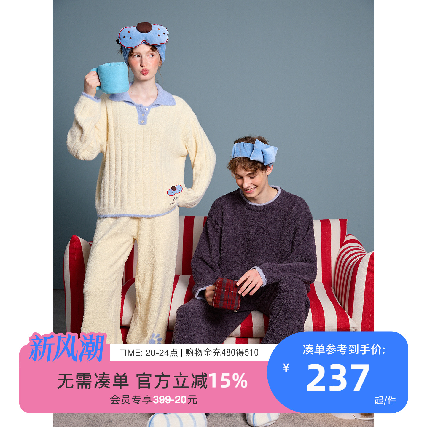 yso【酷猫系列】睡衣冬秋冬加厚半边绒家居服套装女保暖情侣睡衣D