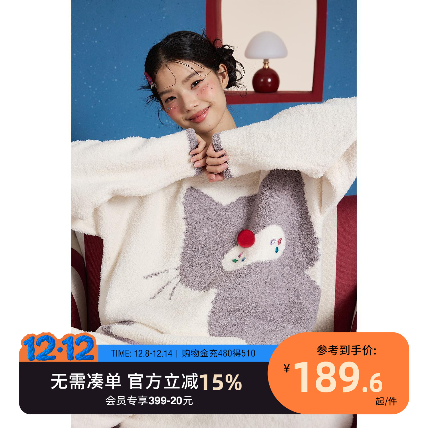 yso女秋冬款长袖长裤睡衣套装